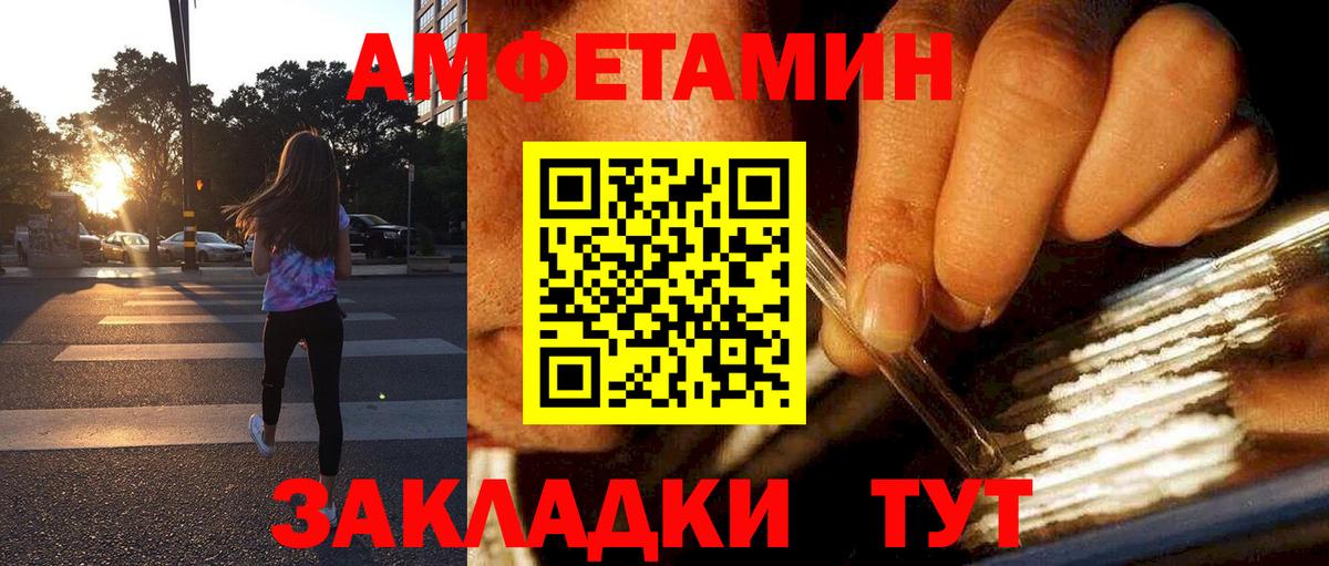 АМФ VHQ Мытищи