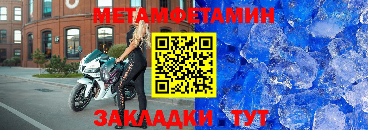Amphetamine  Amphetamine  Мытищи  Вход с VPN  Амфетамин Розовый 