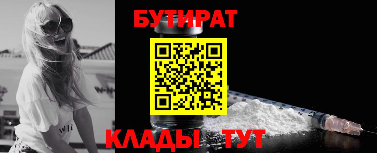 МАРИХУАНА Мытищи