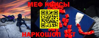 кокаин Бугуруслан