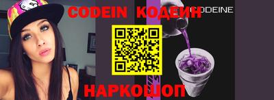 марки nbome Будённовск