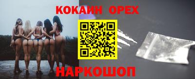 скорость mdpv Бузулук