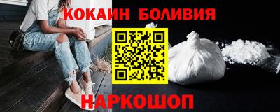марки nbome Будённовск