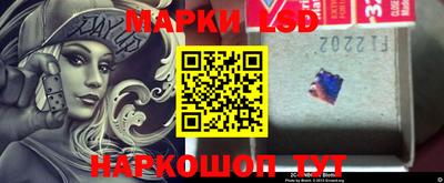 марки nbome Будённовск
