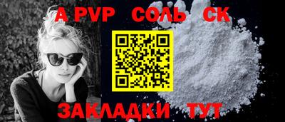 марки nbome Будённовск