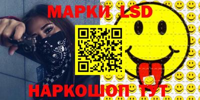 марки nbome Будённовск