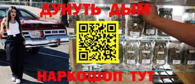 кокаин Бугуруслан