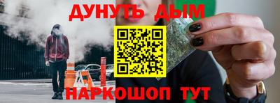 кокаин Бугуруслан