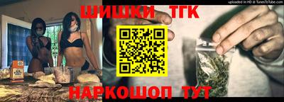 марки nbome Будённовск