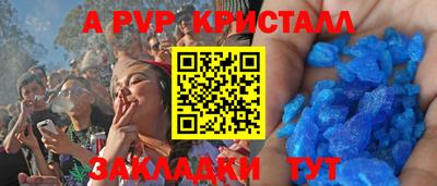кокаин Бугуруслан