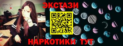 кокаин Бугуруслан