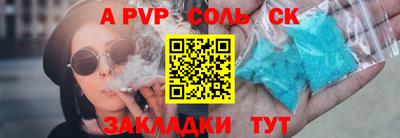 скорость mdpv Бузулук