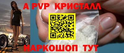 трава Анапа