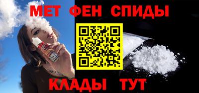 скорость mdpv Бузулук
