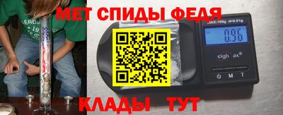скорость mdpv Бузулук