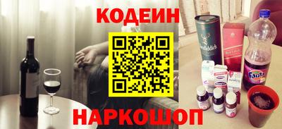 марки nbome Будённовск