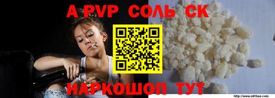 скорость mdpv Бузулук