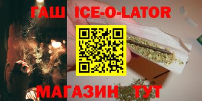 марки nbome Будённовск