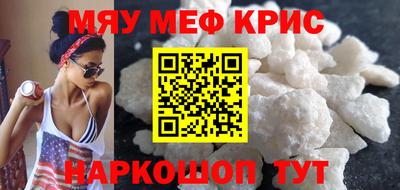 марки nbome Будённовск