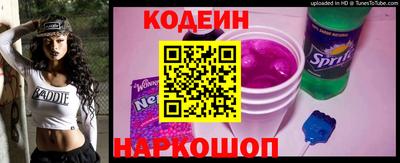 марки nbome Будённовск