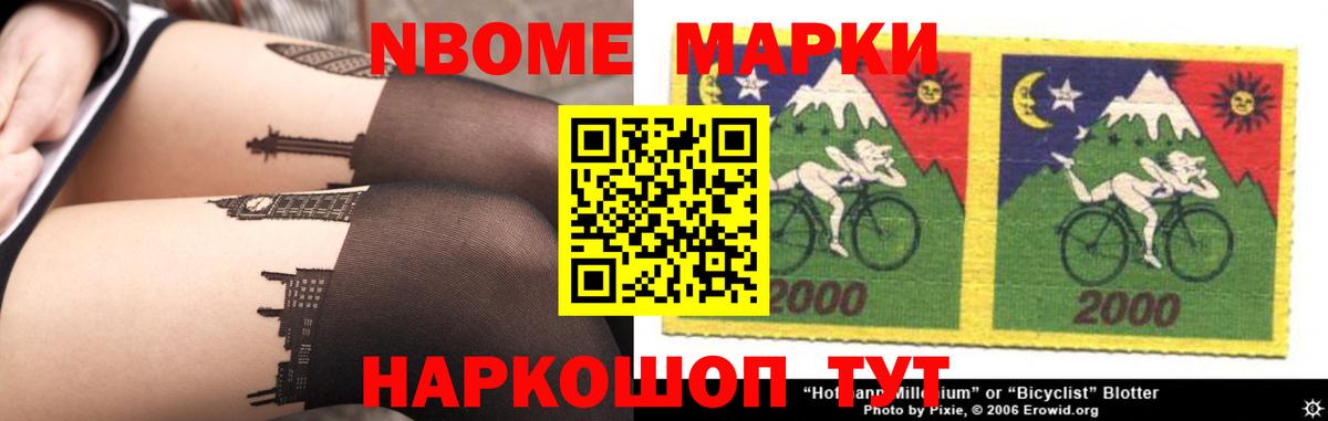 Вейп ТГК  Конопля  Героин  Меф кристаллы  Гашиш  Где купить  NBOMe  АМФ кристаллы  КОКАИН  Мытищи  Вход с VPN 