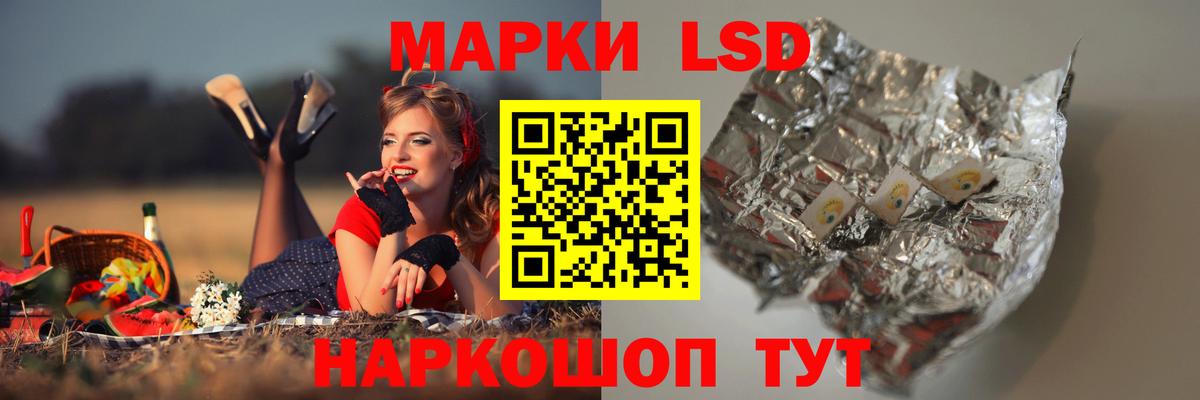 Мытищи  ЛСД экстази  Вход с VPN  LSD-25 экстази кислота 
