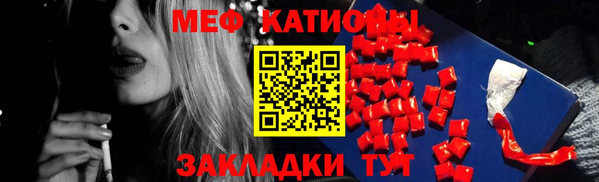 МЕФ мука Мытищи