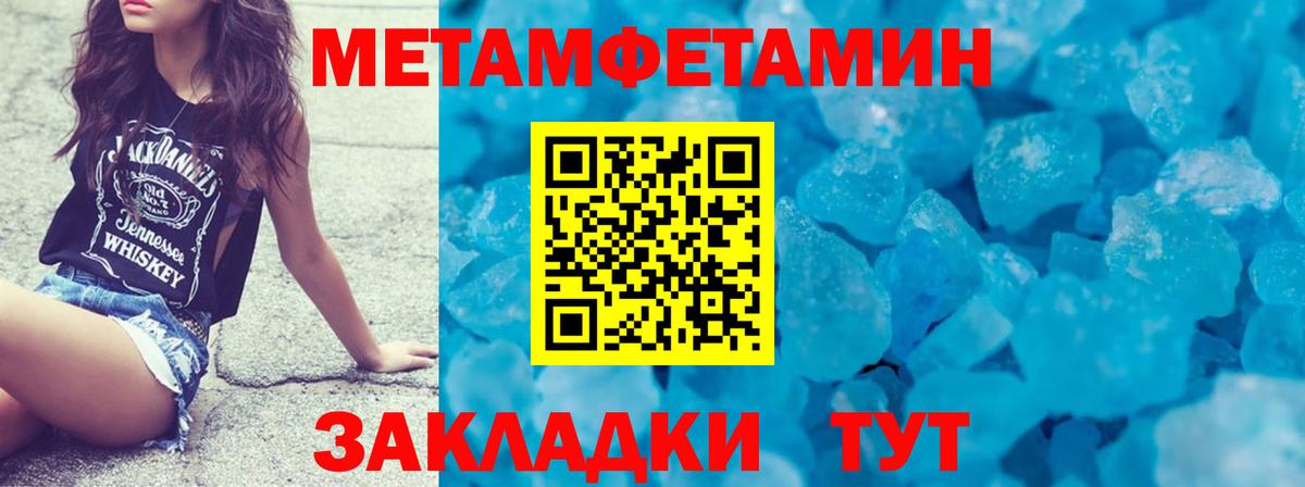 Метамфетамин Декстрометамфетамин 99.9% Мытищи