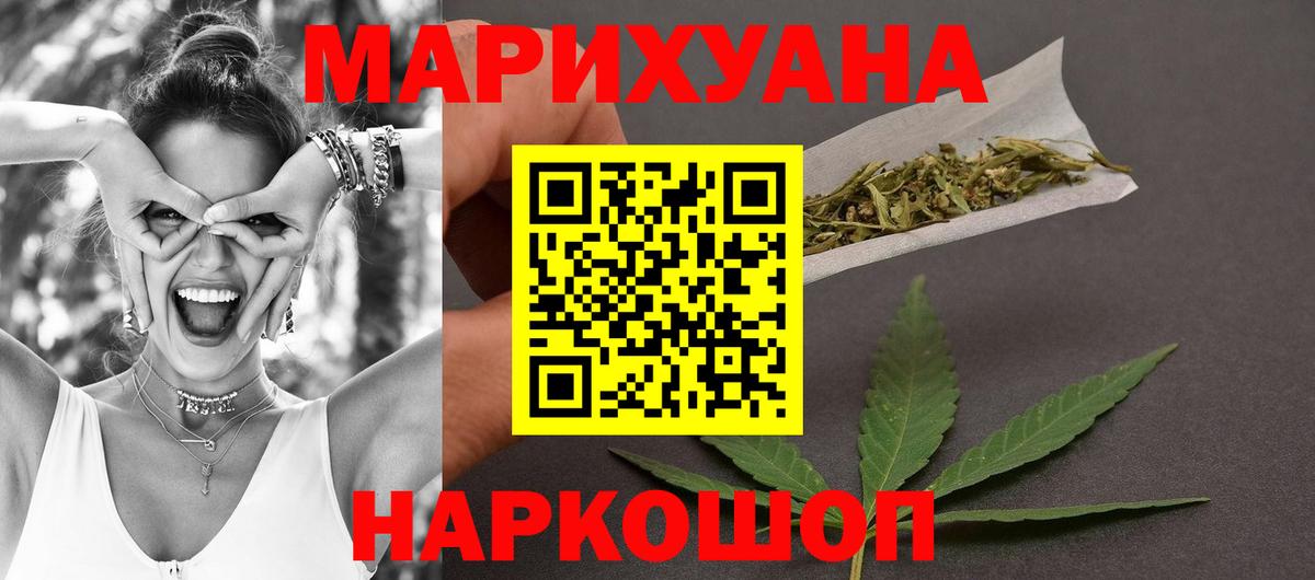 Каннабис план  Вход с VPN  Мытищи  Марихуана THC 21%  МАРИХУАНА AK-47 